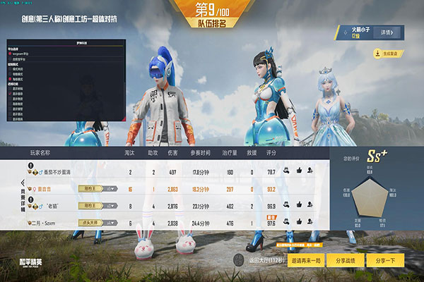 盘点CF挑战外挂透视自瞄效果